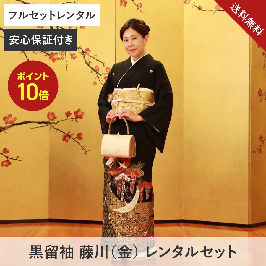 きものセレクト - Yahoo!ショッピング