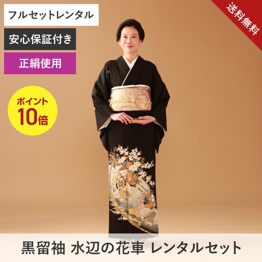 きものセレクト - Yahoo!ショッピング