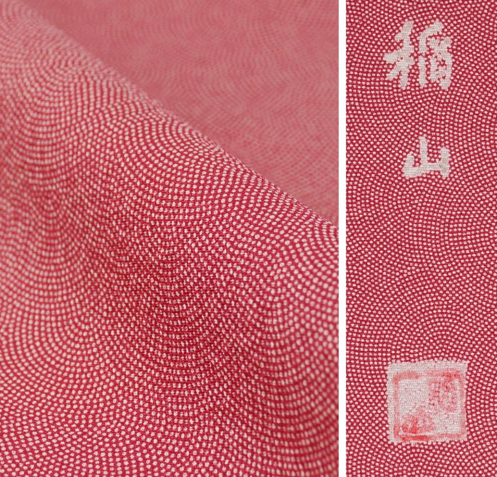 【超目玉枠】 200110-i20011002c.jpg 着物・浴衣