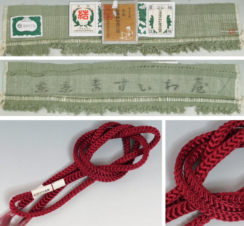 着物セット 本場 結城紬・ 西陣 渡文 洒落袋帯・帯締め 3点 セット