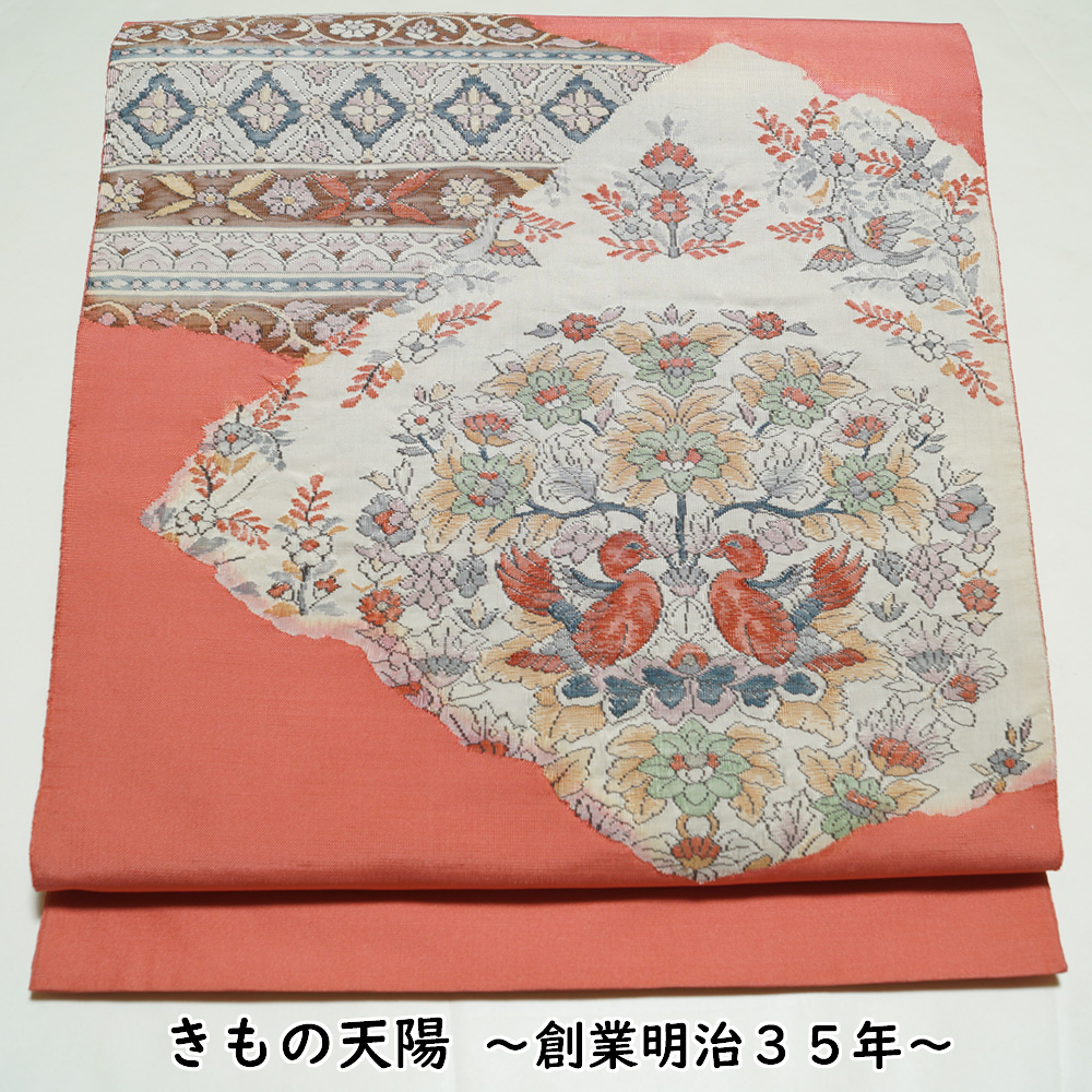 変わり織よろけ横縞模様織出し全通洒落袋帯【中古】【着
