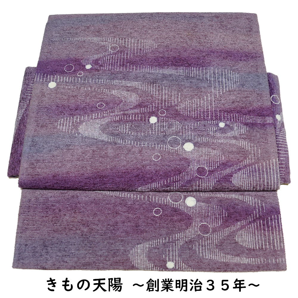 二部式 洒落袋帯 モール織 ベルベット 流水に水玉模様 袋帯 帯
