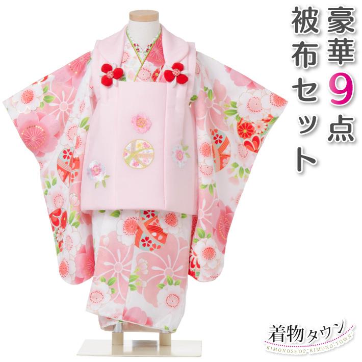 七五三 着物 3歳 被布セット 女の子 京都花ひめ まり2 白色の着物　ピンクの被布コート 刺繍入り 桜 まり フルセット 販売 購入