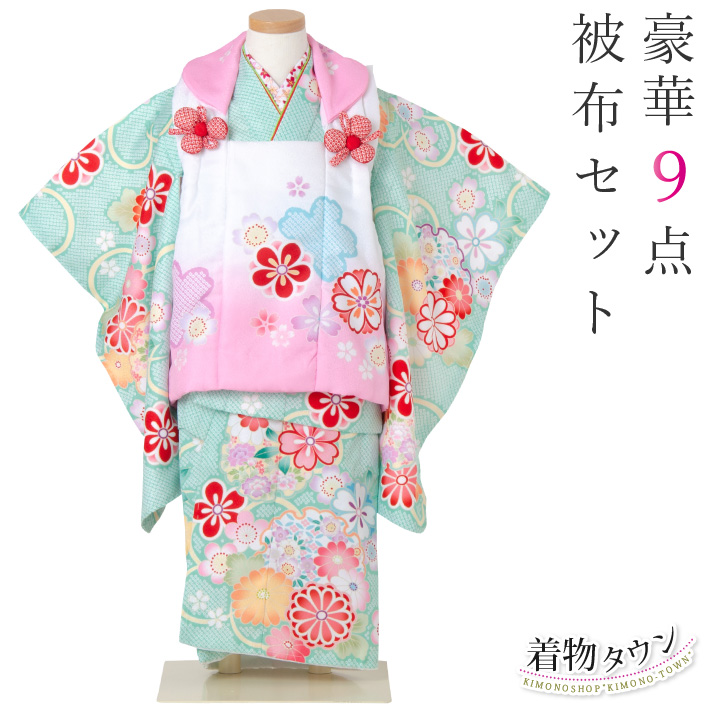 七五三 着物 3歳 絞り柄 被布セット グリーン 日本の晴着 陽気な天使