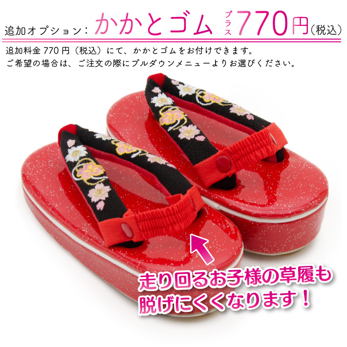 七五三 着物 3歳 被布セット 女の子 KOHARU ベージュ 白の被布コート 花柄 シンプル フルセット 巾着 髪飾り 足袋 販売 購入_9