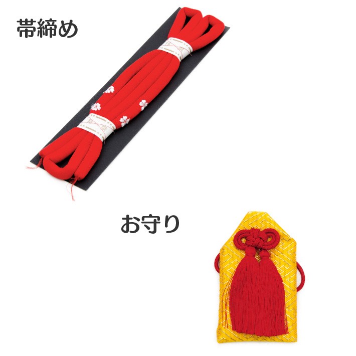 七五三7歳七歳結び帯単品女の子金飾り紐付き大サイズ