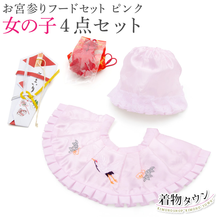 お宮参りの女の子のお着物を七五三用にお仕立て直します！七五三 着物