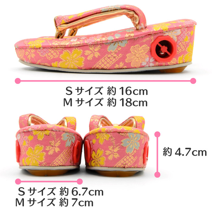 七五三 3歳 5歳 子供草履 ピンク S 16cm M 18cm 女の子用 子供用 草履 ...