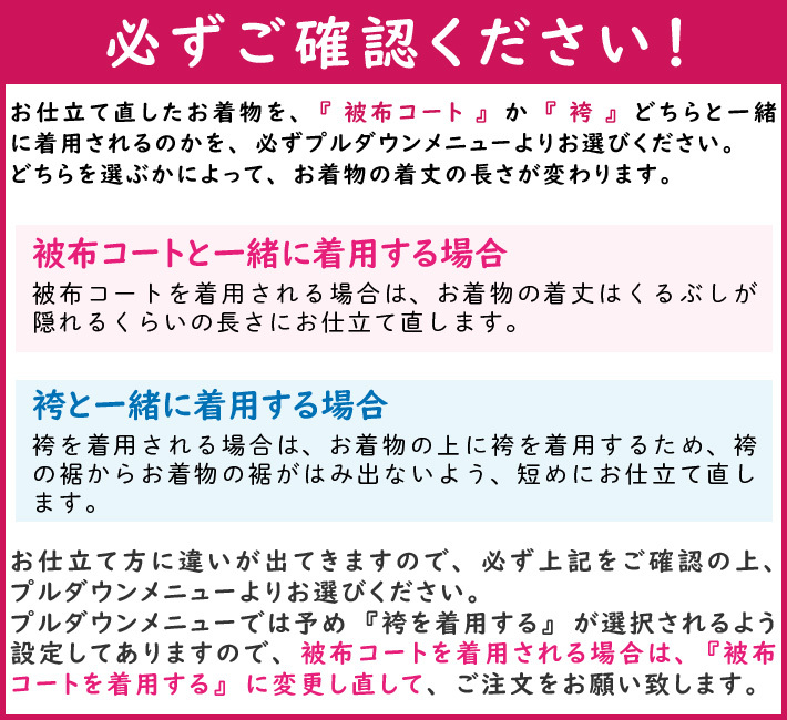 七五三 着物 3歳 5歳 男の子 お直し