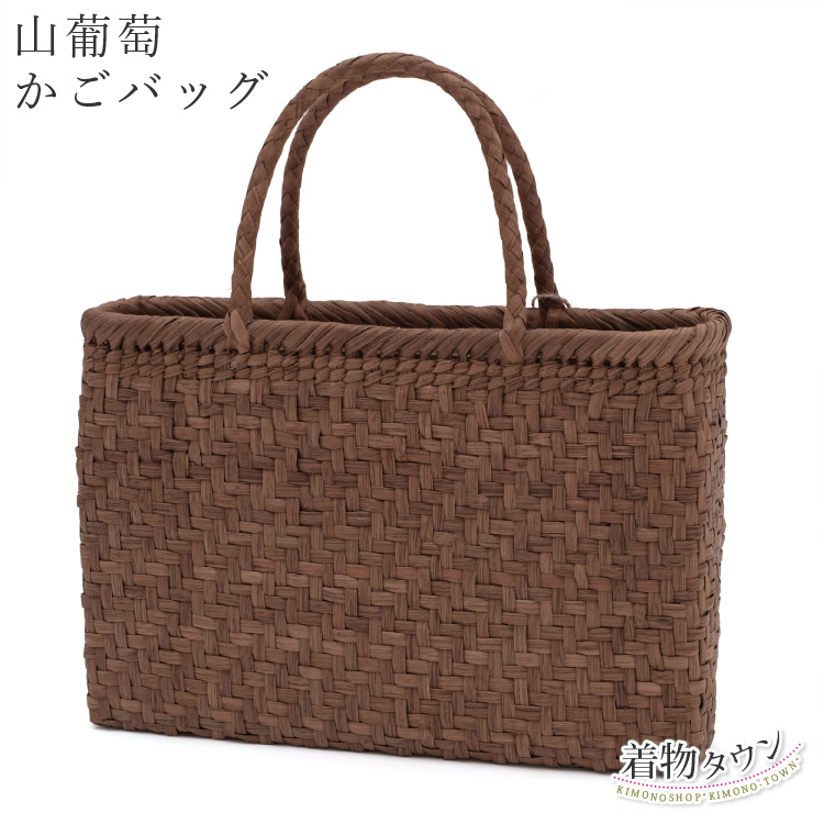 人気商品の入荷速報 入荷Now かご 山葡萄かごバッグ 山葡萄 バッグ 籠 篭 籠 ブラウン 茶 かごバッグ