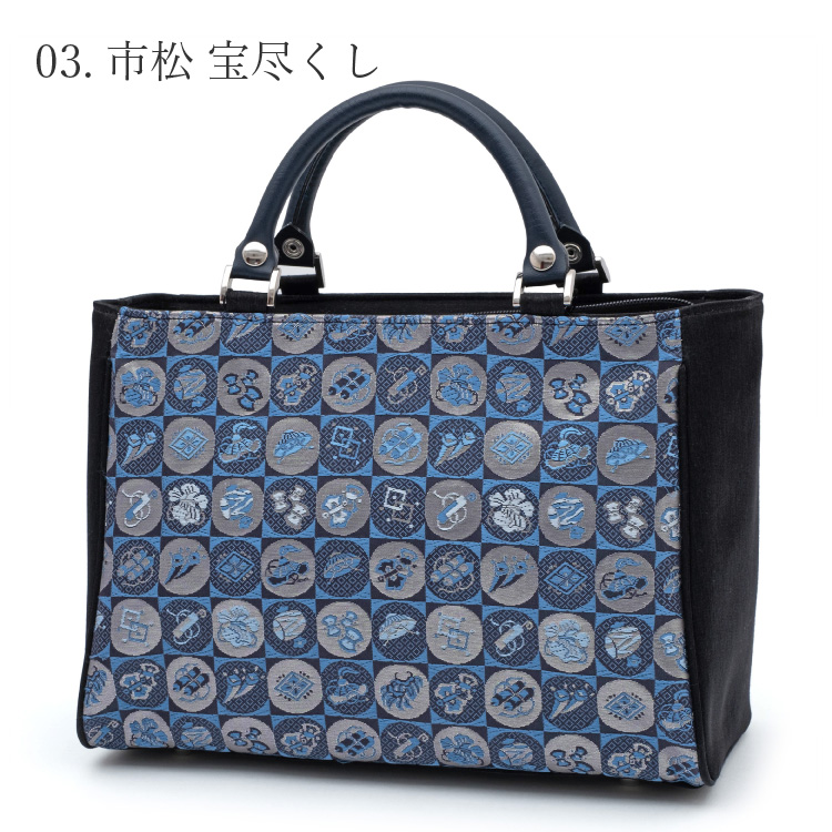 ちーた☆★様　専用ページ　ハンドメイド　市松模様　バッグ バッグ 手提げバッグ 全3柄 蜀江 菱文様 市松 宝尽くし 藍色 紺