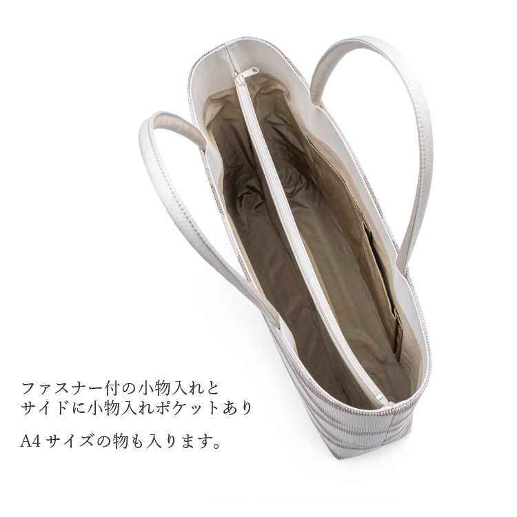 和装バッグ 花しおり 手提げバッグ 正絹 ピンクベージュ 菱文様 着物バッグ 和装小物 着物 小物 バッグ 日本製_4