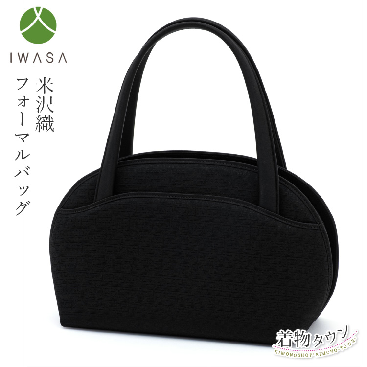 バッグ レディース 岩佐 IWASA フォーマルバッグ 日本製 黒 ブラック