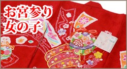 七五三　男の子　着物　お宮参り　長襦袢付き　仕立て済み 楽天市場】七五三 3歳 5歳 男の子用 にお直しした初着を元の初着