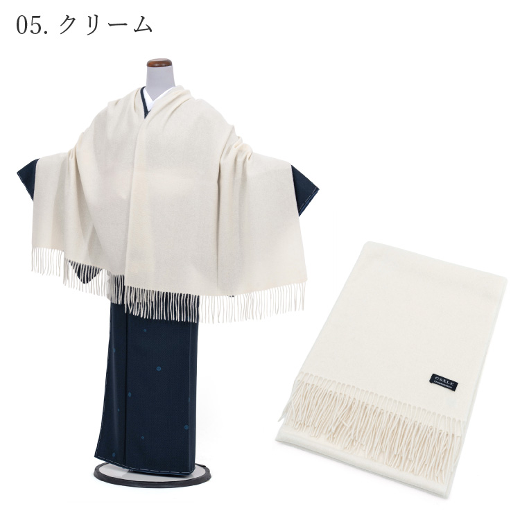 ショール 大判 カシミヤ 厚手 全5色 黒 ブラック ベージュ グレー ピンクベージュ ベージュ レディース 女性用 着物 マフラー 羽織 着物 和装 洋装