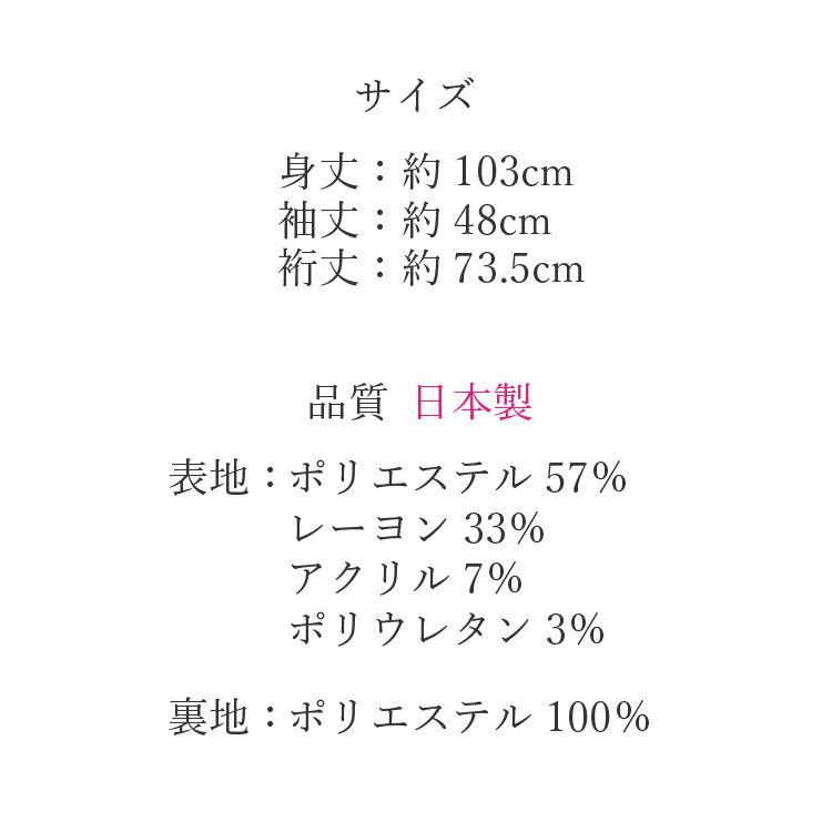撫松庵 コート 男女兼用 猫獣戯画 濃緑 グリーン レディース 女性用 メンズ 男性用 猫 ねこ 和装コート 着物 上着 普段着 小紋 紬 無地 日本製の画像