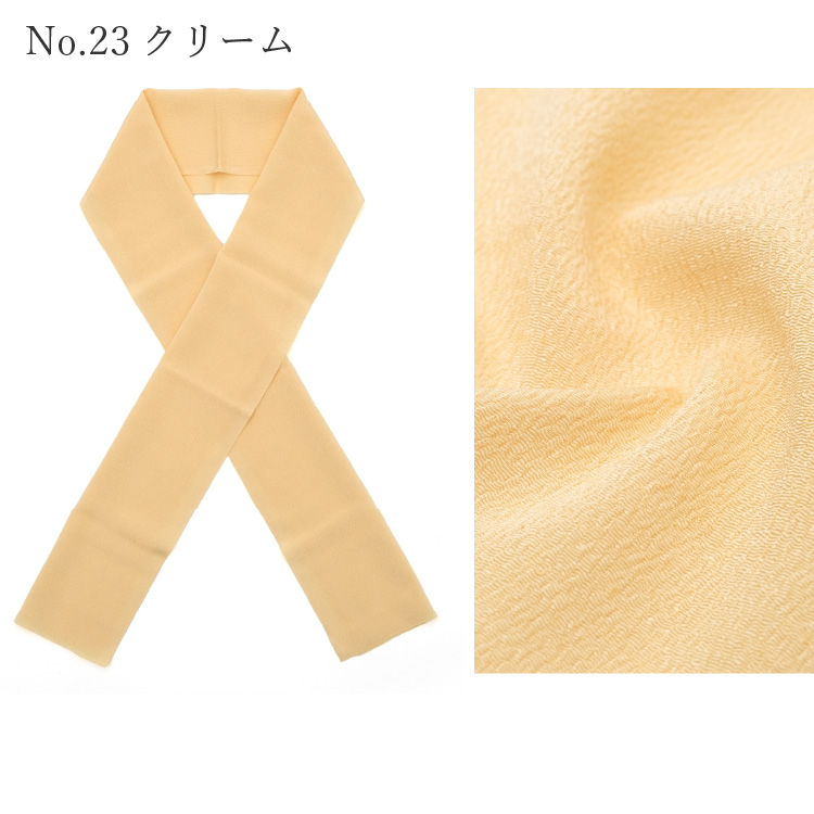 洗える 半衿 ラミエール 全17色 ちりめん 縮まない 風合いも変わらない 和装小物 衿 半襟 着物用品 白 黒 紫 赤 緑 青 紺 茶 カラー半衿