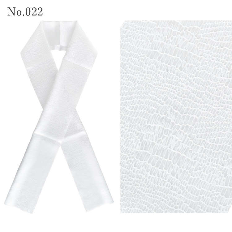 刺繍衿 半襟 半衿 刺繍半衿