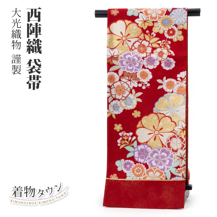 袋帯 正絹 西陣織 振袖用 レッド 赤 ゴールド 金 大光織物謹製 桜 