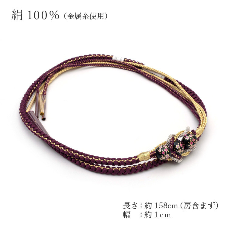 楽天市場】帯締め 振袖用 未使用 新品 正絹 紫 パープル 花柄