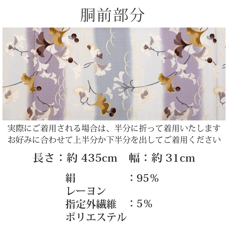 ☆安心の定価販売☆】 ☆着物タウン☆ 袋帯 正絹 西陣織 岡文織物謹製