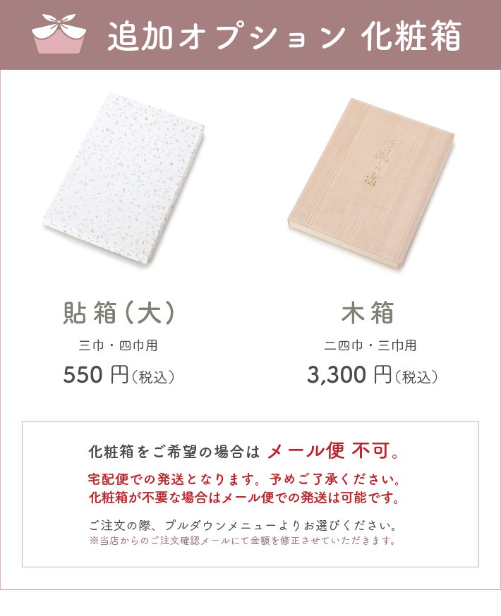 有職 風呂敷 京の両面おもてなし 日本製 三巾 全12色 京都 花柄 両面 マスク 手作り マスク 大判 薔薇 バラ 菊 椿 桜 葡萄 橙 送料無料  furoshiki-00011 :furoshiki-00011:着物タウン - 通販 - Yahoo!ショッピング