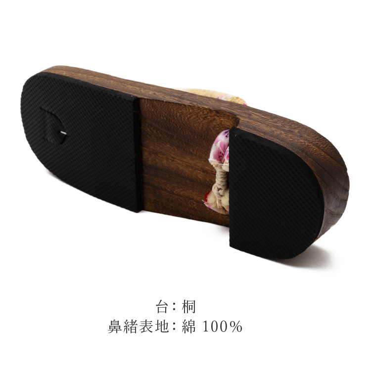 下駄 レディース 女性用 花しおり 青 ブルー 桐 浴衣 日本製 桐 幾何学 和装小物 夏祭り 夏用 夏物 夏 きもの げた