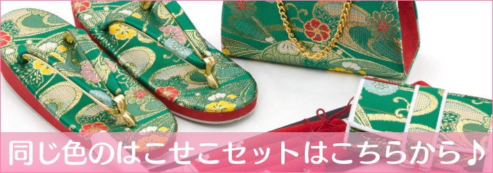 七五三7歳七歳結び帯単品女の子金飾り紐付き大サイズ