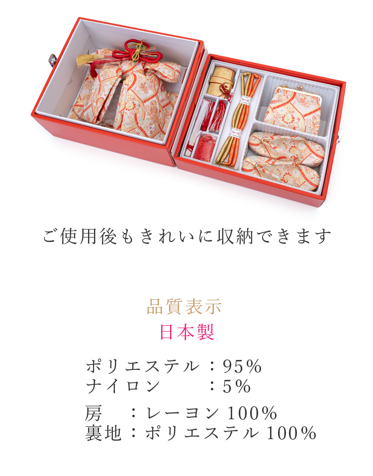 七五三 はこせこ 帯 ペアセット 2023 No.02 （大）オレンジ 橙 753 7歳 7才 はこせこセット 女の子 筥迫セット 草履21cm 結び帯