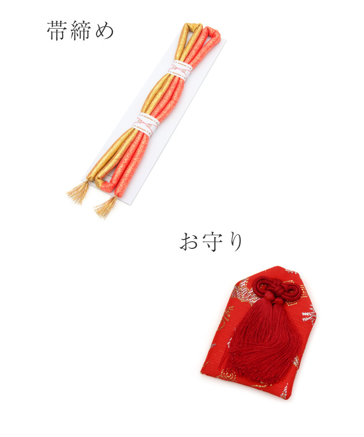 七五三 はこせこ 帯 グリーン 緑 赤 黄 ゴールド 金 ピンク レッド イエロー 753 7歳 7才 はこせこセット 女の子 筥迫セット