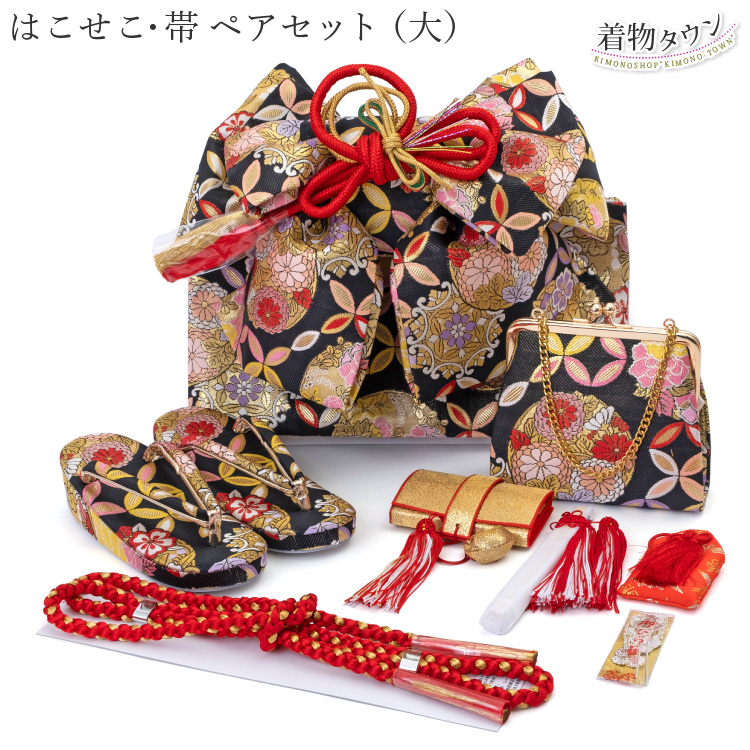 7歳◎七五三 結び帯(大)・箱せこセット・和装草履・和装バッグ・黒色 七五三 はこせこ 帯 ペアセット 大 黒 ブラック 金 ゴールド 753
