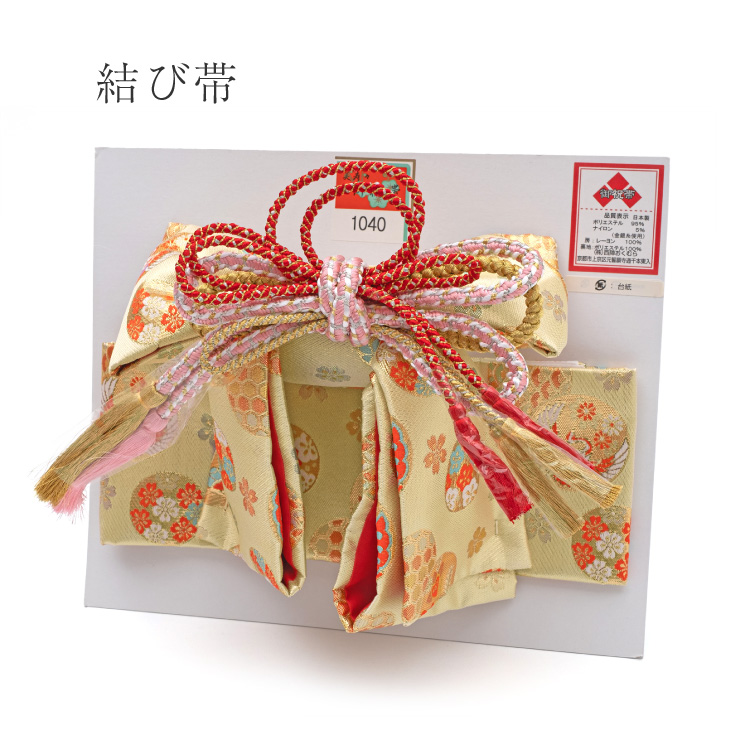 七五三 はこせこ 帯 ペアセット 三歳用 6040 （小）金 ゴールド 日本製 753 3歳 3才 はこせこセット 女の子 筥迫セット 草履17cm 結び帯