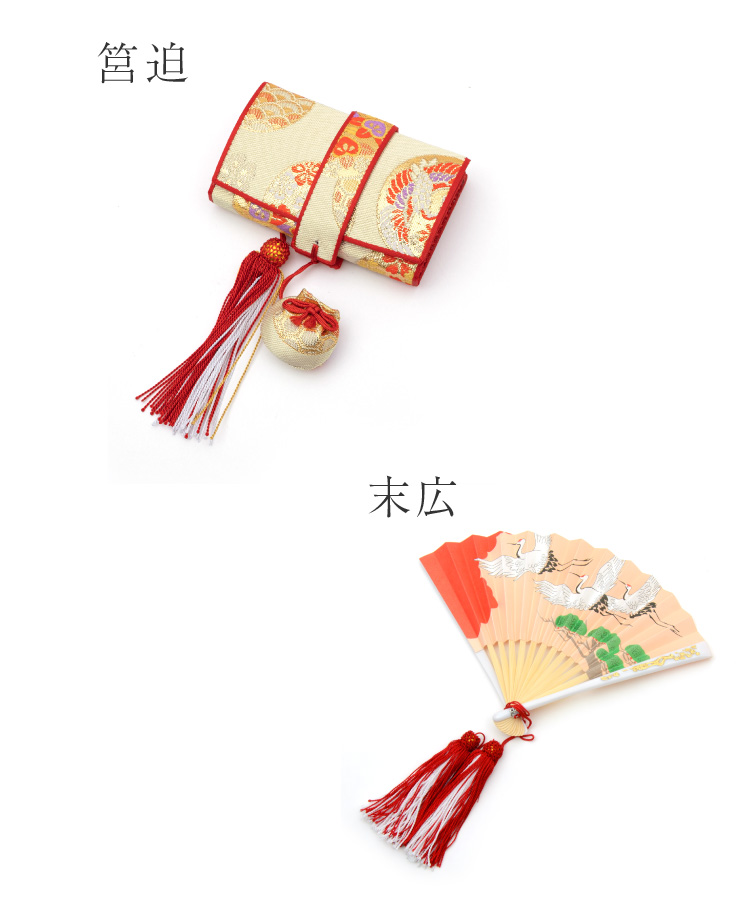 七五三 はこせこ 帯 ペアセット 三歳用 6040 （小）金 ゴールド 日本製 753 3歳 3才 はこせこセット 女の子 筥迫セット 草履17cm 結び帯