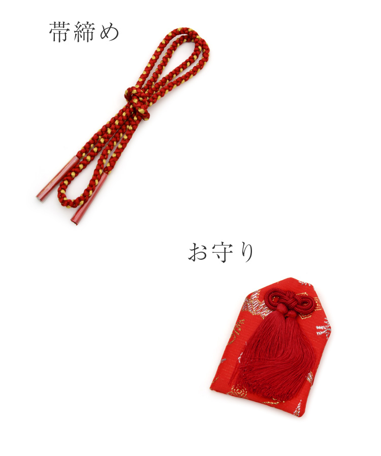 七五三 はこせこ 帯 ペアセット 三歳用 6040 （小）金 ゴールド 日本製 753 3歳 3才 はこせこセット 女の子 筥迫セット 草履17cm 結び帯