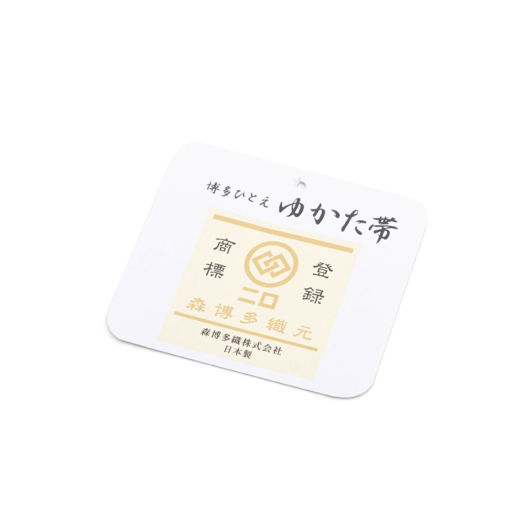 半幅帯 博多織 正絹 森織物謹製 単衣 単 博多ひとえ ゆかた帯 ピンク 