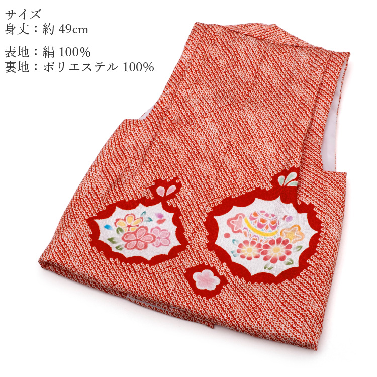 七五三 子ども 着物 被布コート 三歳 正絹 子絞り 刺繍 鈴 桜 新品未使用品 七五三 3歳 三歳 正絹 被布コート 単品 女の子 絞り柄 赤 レッド 毬 桜