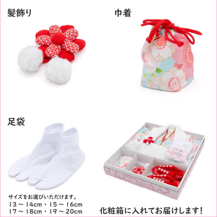 七五三着物3歳被布セット