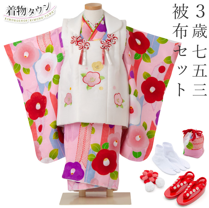 七五三 753 着物 3歳 被布セット 女の子 京都花ひめ 椿6 ピンクの着物