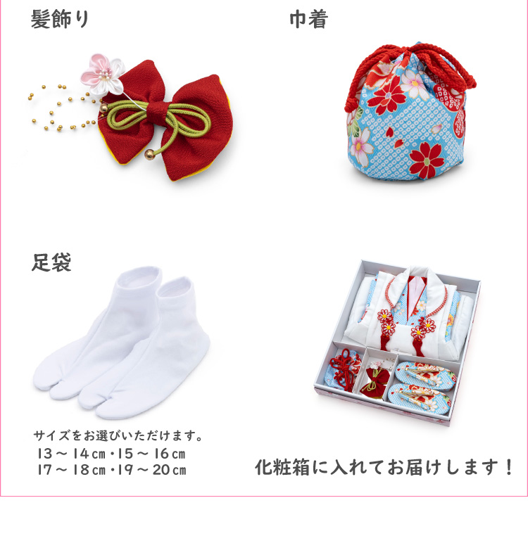 楽天市場】[再入荷] 七五三 被布セット3歳 八重菊に疋田 (赤