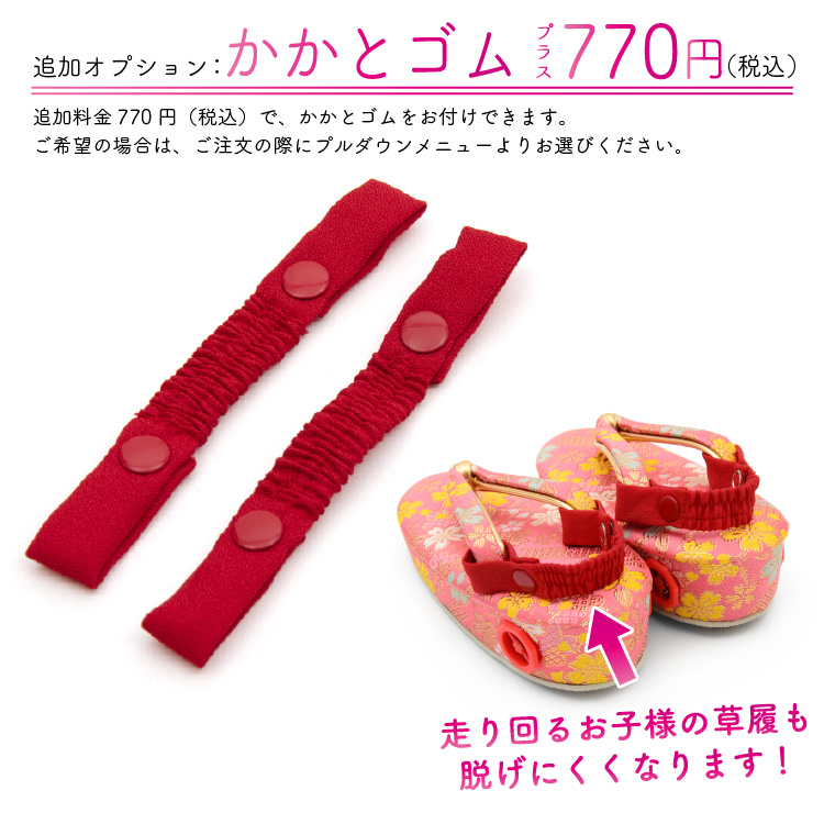 七五三 着物 3歳  被布セット 疋田 青 水色 ブルー フルセット 毬 桜 花柄 被布 被布コート 販売 購入