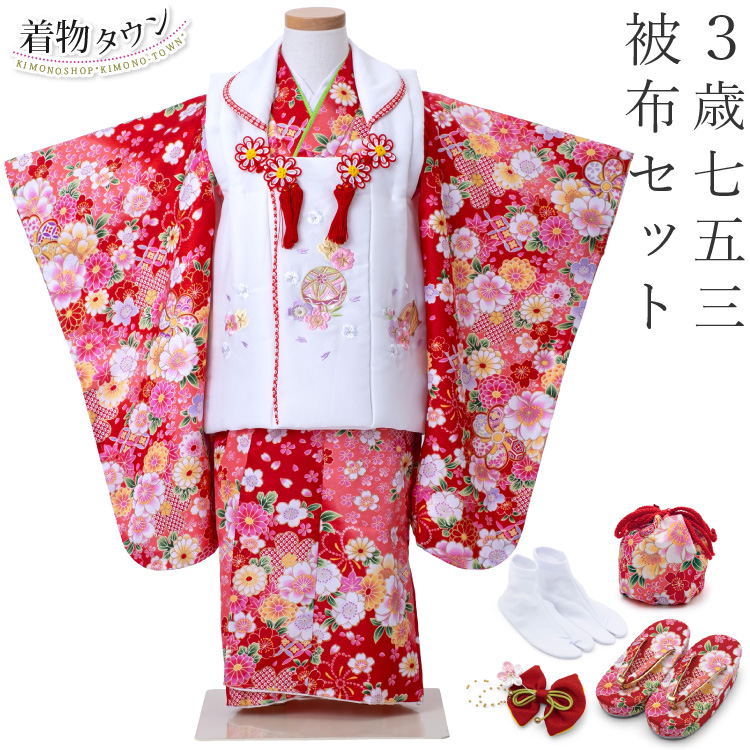 七五三 着物 3歳 被布セット ねじり 赤 レッド フルセット 毬 桜 花柄 被布 被布コート 販売 購入 hifuset-00050