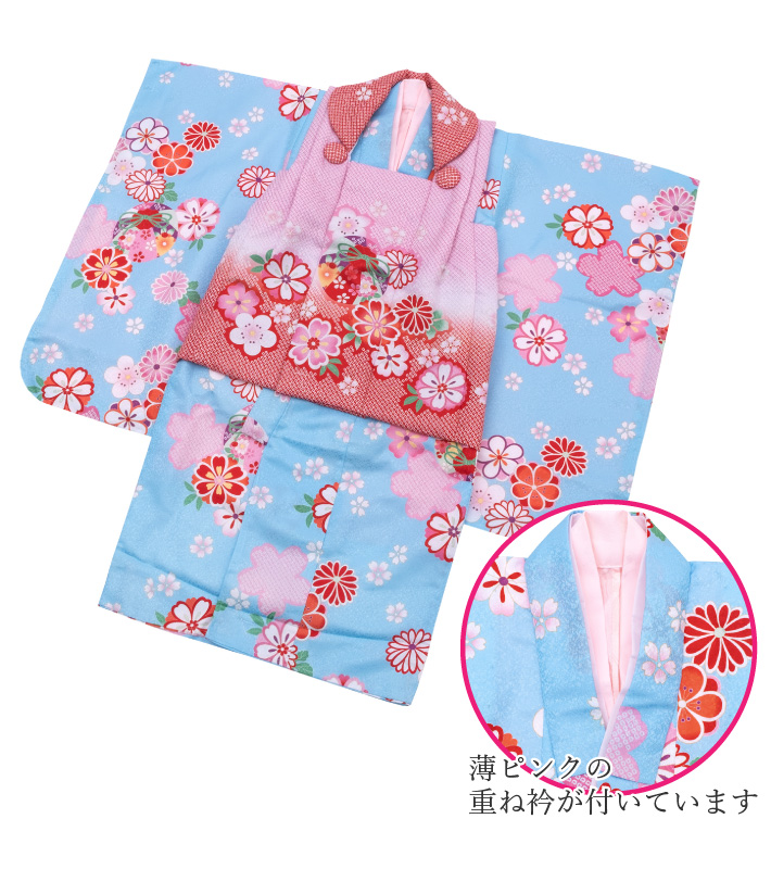 七五三 着物 3歳 被布セット 女の子 水色の着物 ピンクと赤の被布