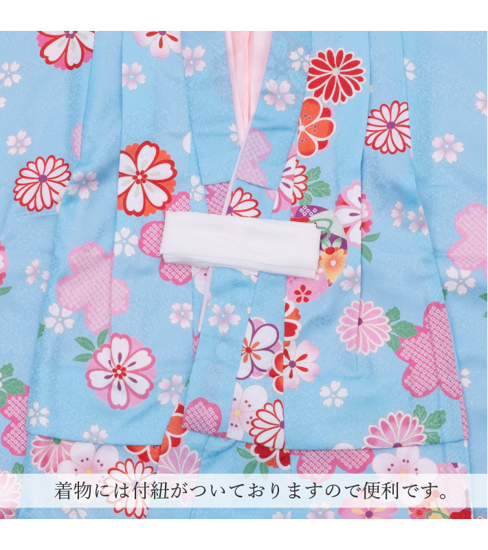 七五三 着物 3歳 被布セット 女の子 水色の着物 ピンクと赤の被布