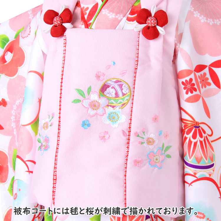 七五三 着物 3歳 京都 花ひめ 被布セット 光琳4 ホワイト 白 女の子