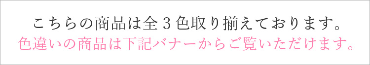 七五三着物3歳被布セットオプション