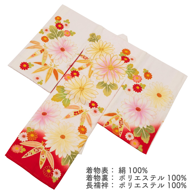 お宮参り 着物 女の子 通販 初着 産着 正絹 女児 祝着 菊 白 金駒刺繍 一つ身 のしめ 掛け着 販売 購入_4