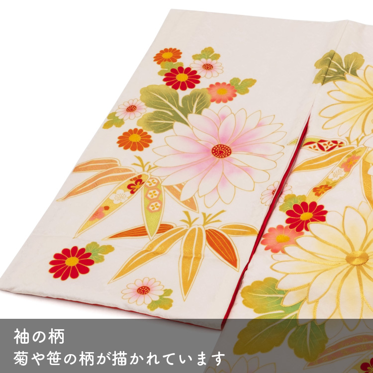 お宮参り 着物 女の子 通販 初着 産着 正絹 女児 祝着 菊 白 金駒刺繍 一つ身 のしめ 掛け着 販売 購入_7