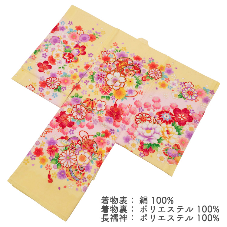 新品】正絹 お宮参り着物 初着(産着) 女児 手毬柄 N00511