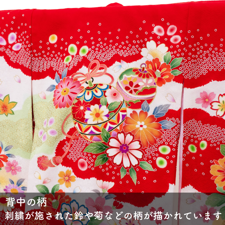 お宮参り 着物 女の子 初着 産着 正絹 鈴 絞り柄 赤 女児 祝着 掛け着