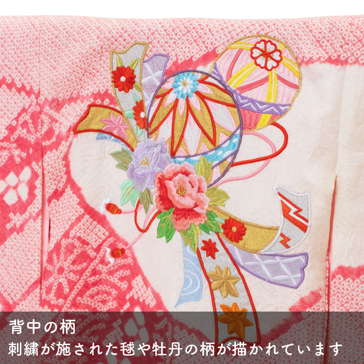 お宮参り 着物 女の子 ピンク 初着 産着 正絹 毬 絞り 刺繍 女児 祝着 掛け着 販売 購入 一つ身 :3370-00564:着物タウン - 通販  - Yahoo!ショッピング